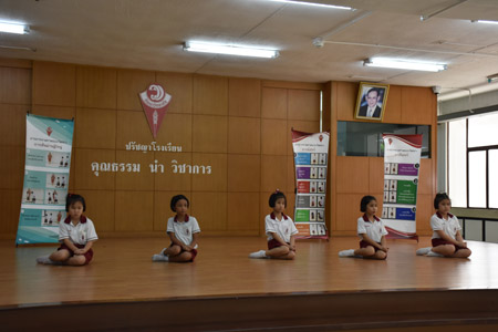 P 1-2 (23)